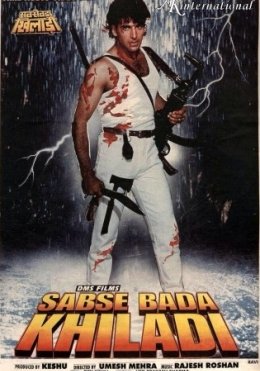 O'lmas Kuyov / Eng zo'r o'yinchi / Sabse Bada Khiladi 1995 Hind kino