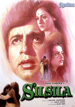 Ishq Rishtasi 1981 Hind kino HD