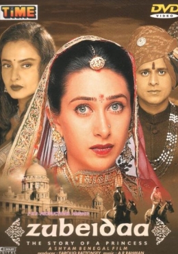 Zubayda Hind kino 2001 HD