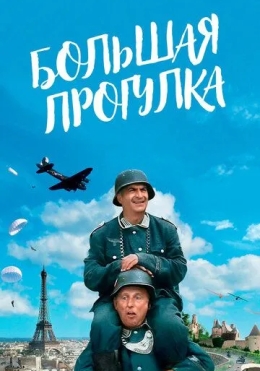Katta Sayr 1966 HD