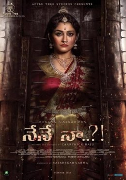 Arvoh ayol qasosi 3 / Ma'buda Meenakshi / Nene Naa 2023 Hind kino