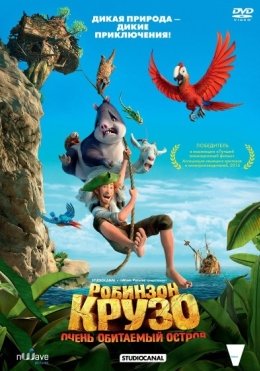 Robinzon Kruzo 2016 Multfilm HD Uzbek tilida Tarjima multfilm HD