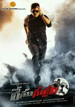 Meni Kechiring Aka / Poygachi Gurram / Shamoldan o‘zib / Laki va Ram 2014 Hind kino