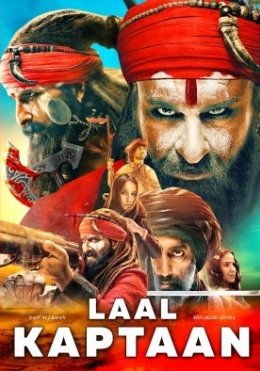 Beva Ayol Taqdiri / Qizil Kapitan 2019 Hind kino tas-ix