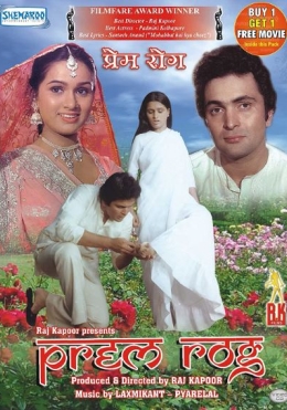 Ishq Dardi 1982 Retro Hind kino