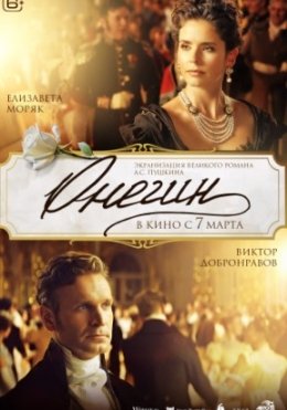 Onegin 2024 Rossiya kino HD