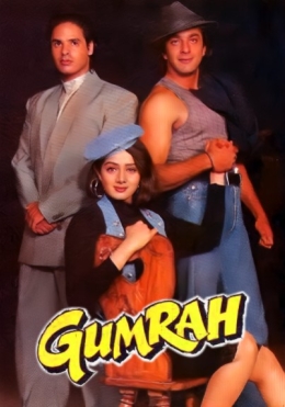 Gumroh Hind kino 1993 HD