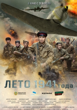 1941-Yil Yozi Qozoq kino 2022 HD