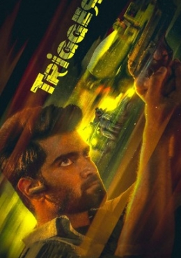 Trigger / Tepki 2022 Hind kino HD