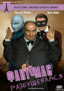 Fantomas 2 / Fantomas Talvasasi 1965 HD