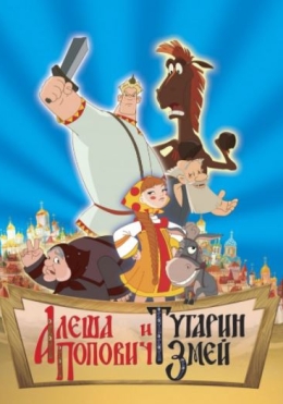 Alyosha Popovich va Tugarin Ilonboshi Multfilm HD Uzbek tilida Tarjima multfilm 2004