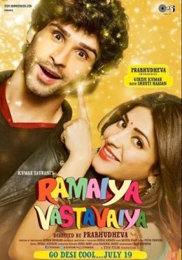 Ramaya albatta qaytadi / Tan olinmagan kelin 2013 Hind kino