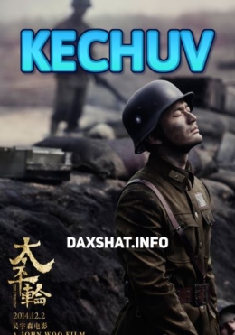 Dovon / Kechuv 1 HD 2014