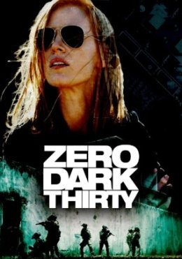 Birinchi raqamli nishon / Birinchi maqsad / Maxfiy tungi reyd 2012 HD