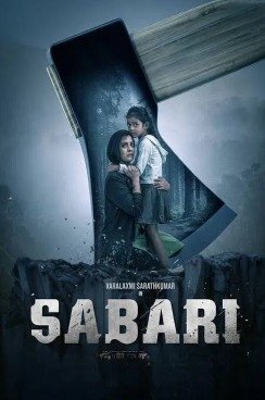 O'gay Ona / Sabari 2024 Hind kino