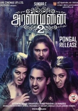 Arvoh Ayol Azobi 2 / Arvohli uy 2 / Arvohli saroy 2 / Aranmanai 2 2016 Hind kino