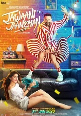 Tanimagan Qizim / Aziz Qizim 2020 Hind kino HD