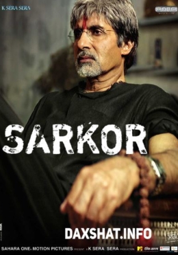 Sarkor 1 / Sarkor Raj 1 Hind kino Uzbek tilida Tarjima kino HD 2005 