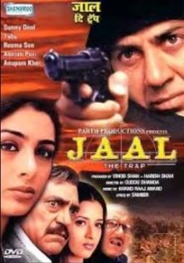 Xotinim Terrorchi / Qopqonda / Tuzoqda 2003 Hind kino