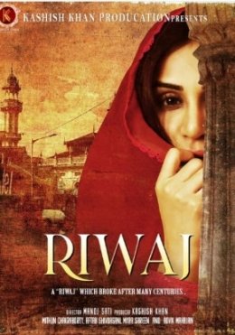 Onalar O'lmaydi / Urf-odat / An’ana / Riwaj 2025 Hind kino