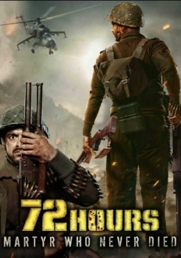 72 Soat 2019 Hind kino