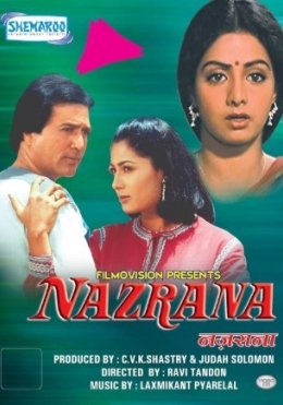 Erimning Xiyonati 4 / Bebaho Sovg'a / Nazrana 1987 Hind kino