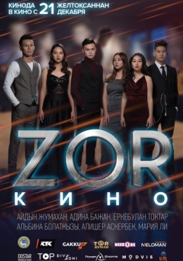 ZOR Jang : Taslim Bo'lma 2018 Qozoq kino HD