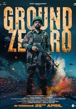 Nolinchi Hudud / Episentr / Hodisa Markazi 2025 Hind kino Uzbek tilida tarjima kino tas-ix