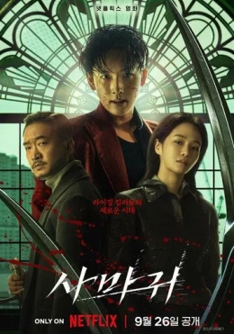 Tezkor Qotil / Bogomol 2025 HD