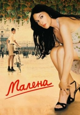 Malena 2000 HD