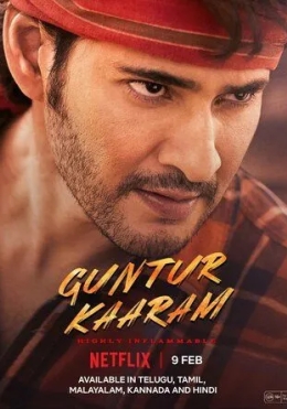 Onam Qayerda ? / Guntur Karaam 2024 Hind kino
