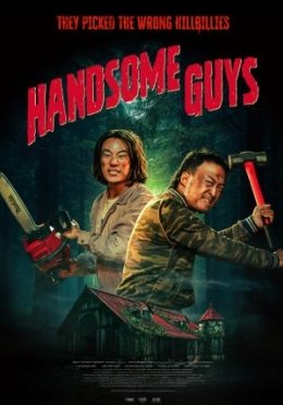 Kelishgan yigitlar / Chiroyli yigitlar 2024 HD