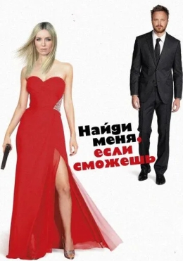 Kelib Meni Top 2016 HD