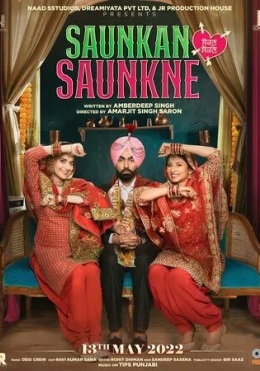 Ikkinchi Xotin 2022 Hind kino