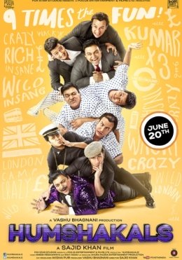 Almashtirilgan Egizaklar / Egizaklar 2014 HD Hind kino tas-ix