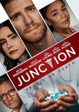 Yolg'on to'ri / Aldash tarmog'i 2024 HD