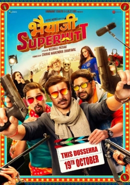 Super Tomosha 2018 Hind kino