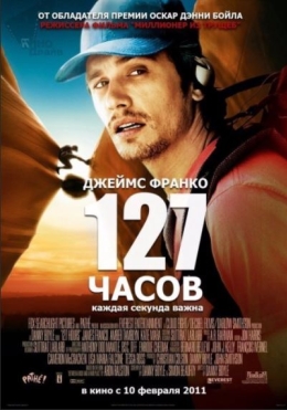 127 soat HD Uzbek tilida Tarjima kino 2010 