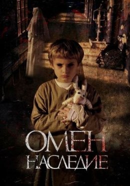 Oltinchi Krovat / 6-Krovat / 6 Raqamli Krovat 2019 Ujas kino HD