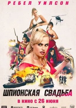 Josuscha To'y / Ayg'oqchi To'y / Josuslik To'yi / Jasur Kelin 2025 HD