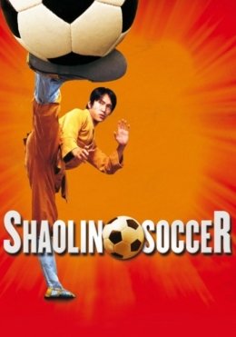 Jangari Futbol / O'ziga Xos Futbol / Shaolin Futbol 2001 HD