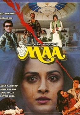 Ona Muhabbati 1992 Hind kino HD