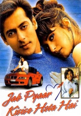 Yolg'onchi Er / Sevib qolgan paytingda / Oshiq bo‘lganingda 1998 Hind kino