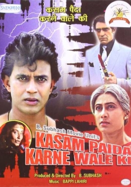 Ona Qasami / Qasos Qasami 1984 Hind kino