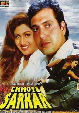 Yolg'onchi Oshiq / Aldoqchi Yor 1996 Hind kino HD