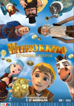 Pinokkio 2021 Rossiya Multfilm HD Uzbek tilida Tarjima multfilm