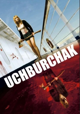 Uchburchak Ujas kino 2009 HD