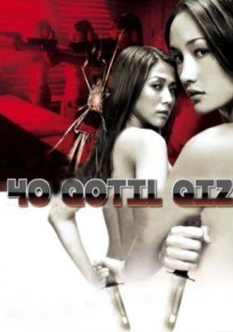 40 Qotil Qiz: Yalang'och Qurol Jangari kino 2002