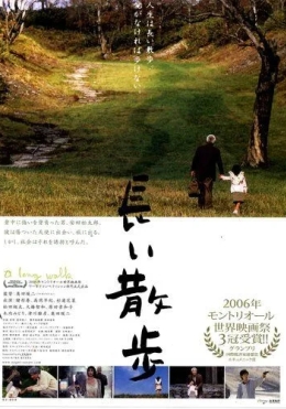Uzoq Sayr / Uzoq Safar / Yurish 2006 HD