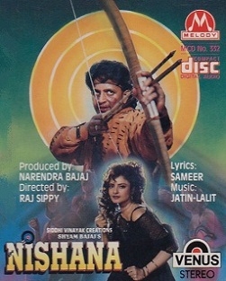 Qasoskor Singil / Nishon / Mo'ljal / Nishana 1995 Hind kino